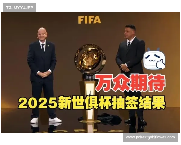 世俱杯奖金池突破10亿美元 皇马夺冠可获1.4亿欧元奖励 世俱杯奖金池突破10亿美元 皇马夺冠可获1.4亿欧元奖励