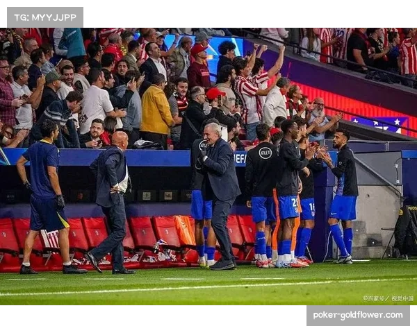 门兴格拉德巴赫赛前握手仪式彰显团队精神与团结力量