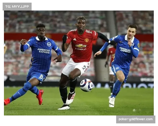 曼联主场对阵布莱顿遭遇三连败 七战仅胜一场