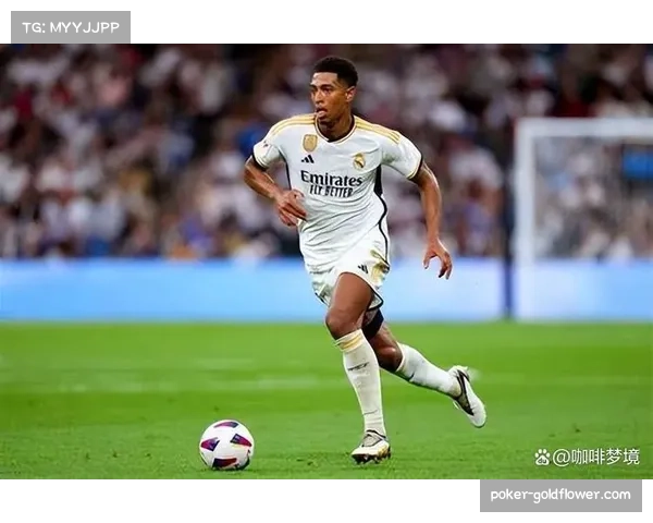 贝林厄姆身价高居中场之首 皇马球星以1.6亿欧元领跑