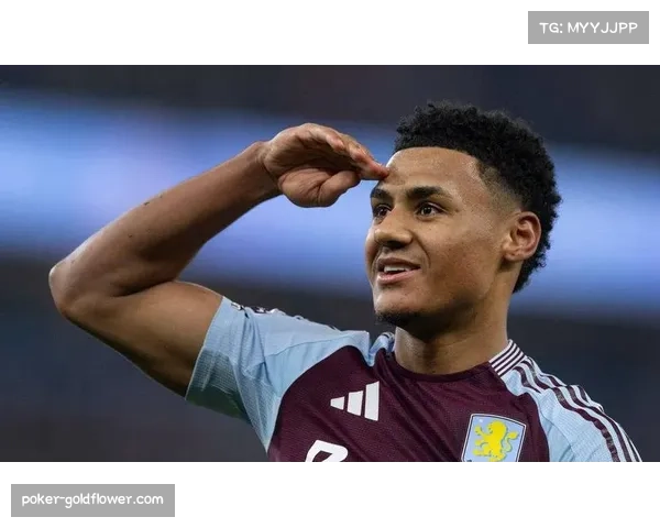 沃特金斯谈维拉欧战目标 英超联赛射手分享进球秘诀